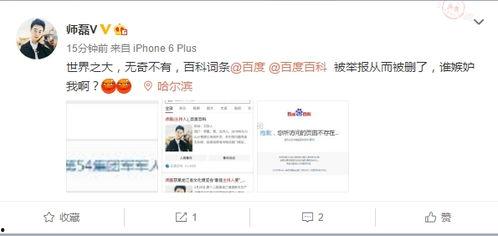 爆料百科在线观看视频,在线观看视频,探索未知世界 第1张 爆料百科在线观看视频,在线观看视频,探索未知世界 第1张