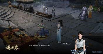 逆水寒1.33最新爆料,江湖风云再起,神秘势力悄然崛起 第3张 逆水寒1.33最新爆料,江湖风云再起,神秘势力悄然崛起 第3张