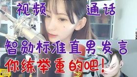 直播爆料智勋视频下载,智勋视频下载独家揭秘