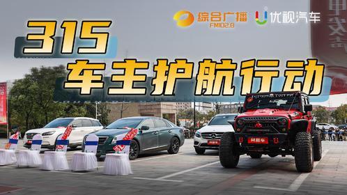 汽车故障最新爆料,最新爆料揭示常见问题及应对策略 第3张 汽车故障最新爆料,最新爆料揭示常见问题及应对策略 第3张