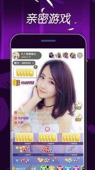 娱乐吃瓜主播直播间在哪,娱乐吃瓜主播直播间,带你一探究竟! 第3张 娱乐吃瓜主播直播间在哪,娱乐吃瓜主播直播间,带你一探究竟! 第3张