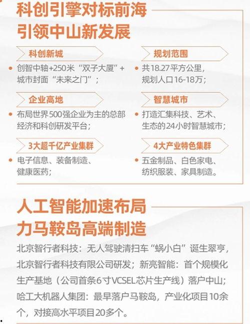中山今日爆料电话查询,电话查询揭示惊人内幕 第3张 中山今日爆料电话查询,电话查询揭示惊人内幕 第3张