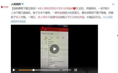 长春爆料辟谣事件视频,真相揭晓,网络谣言终被击破 第3张 长春爆料辟谣事件视频,真相揭晓,网络谣言终被击破 第3张