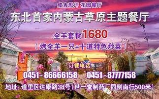 哈尔滨爆料真实案例最新,业主生命安全引关注