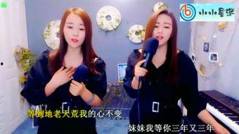 姐妹免费在线观看,在线观看温馨瞬间 第3张 姐妹免费在线观看,在线观看温馨瞬间 第3张