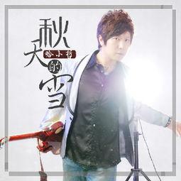 小哲和阿哲最新爆料,揭秘娱乐圈惊人内幕 第2张 小哲和阿哲最新爆料,揭秘娱乐圈惊人内幕 第2张