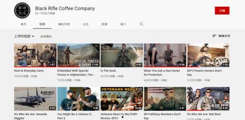 泽西最新爆料新闻事件视频,揭秘事件背后惊人真相 第3张 泽西最新爆料新闻事件视频,揭秘事件背后惊人真相 第3张