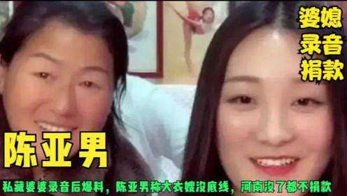 某博主爆料五嫂视频,揭秘背后惊人真相